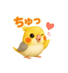 ぽぽ♡ぽぽ（個別スタンプ：14）