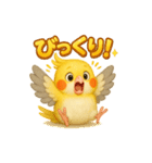ぽぽ♡ぽぽ（個別スタンプ：17）