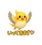 ぽぽ♡ぽぽ（個別スタンプ：23）