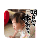 はるね＆ことスタンプ（個別スタンプ：10）