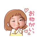 はるね＆ことスタンプ（個別スタンプ：17）