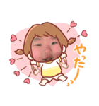 はるね＆ことスタンプ（個別スタンプ：23）