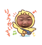 はるね＆ことスタンプ（個別スタンプ：31）