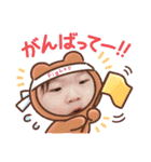 はるね＆ことスタンプ（個別スタンプ：32）