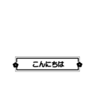 シンプルに見えるスタンプ（個別スタンプ：2）
