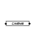 シンプルに見えるスタンプ（個別スタンプ：3）