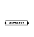 シンプルに見えるスタンプ（個別スタンプ：4）