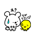 トリPの日常35弾（個別スタンプ：1）