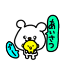 トリPの日常35弾（個別スタンプ：4）