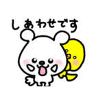 トリPの日常35弾（個別スタンプ：17）