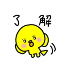 トリPの日常35弾（個別スタンプ：20）