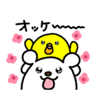トリPの日常35弾（個別スタンプ：21）