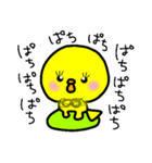 トリPの日常35弾（個別スタンプ：30）