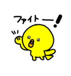 トリPの日常35弾（個別スタンプ：34）