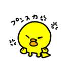 トリPの日常35弾（個別スタンプ：36）