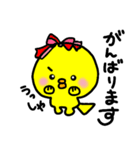 トリPの日常35弾（個別スタンプ：39）