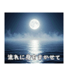 オラクル風スタンプ：文字あり＆なしver（個別スタンプ：9）