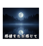 オラクル風スタンプ：文字あり＆なしver（個別スタンプ：12）