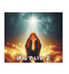 オラクル風スタンプ：文字あり＆なしver（個別スタンプ：17）