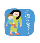 夫婦でお迎え連絡〈保育園・幼稚園〉poca（個別スタンプ：1）