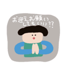 夫婦でお迎え連絡〈保育園・幼稚園〉poca（個別スタンプ：2）