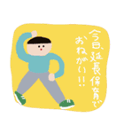 夫婦でお迎え連絡〈保育園・幼稚園〉poca（個別スタンプ：5）