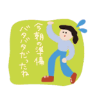 夫婦でお迎え連絡〈保育園・幼稚園〉poca（個別スタンプ：9）