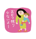 夫婦でお迎え連絡〈保育園・幼稚園〉poca（個別スタンプ：14）