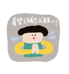 夫婦でお迎え連絡〈保育園・幼稚園〉poca（個別スタンプ：15）