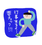 夫婦でお迎え連絡〈保育園・幼稚園〉poca（個別スタンプ：18）