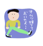 夫婦でお迎え連絡〈保育園・幼稚園〉poca（個別スタンプ：22）