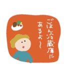 夫婦でお迎え連絡〈保育園・幼稚園〉poca（個別スタンプ：26）