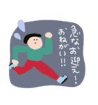 夫婦でお迎え連絡〈保育園・幼稚園〉poca（個別スタンプ：34）