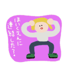 夫婦でお迎え連絡〈保育園・幼稚園〉poca（個別スタンプ：35）