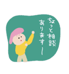 夫婦でお迎え連絡〈保育園・幼稚園〉poca（個別スタンプ：38）