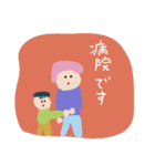 夫婦でお迎え連絡〈保育園・幼稚園〉poca（個別スタンプ：40）
