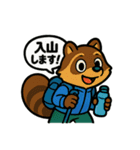 動物いろいろ登山スタンプ（個別スタンプ：2）