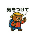 動物いろいろ登山スタンプ（個別スタンプ：9）