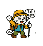 動物いろいろ登山スタンプ（個別スタンプ：13）