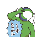 非公認ヒーロー シルエラマン 2（個別スタンプ：12）