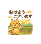 やさしい動物農場スタンプ（個別スタンプ：1）