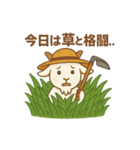 やさしい動物農場スタンプ（個別スタンプ：3）
