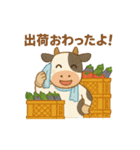 やさしい動物農場スタンプ（個別スタンプ：5）