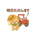 やさしい動物農場スタンプ（個別スタンプ：7）