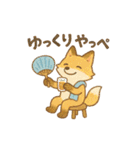 やさしい動物農場スタンプ（個別スタンプ：9）