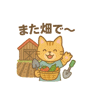 やさしい動物農場スタンプ（個別スタンプ：11）