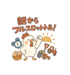 やさしい動物農場スタンプ（個別スタンプ：12）