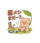 やさしい動物農場スタンプ（個別スタンプ：14）