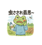 やさしい動物農場スタンプ（個別スタンプ：16）