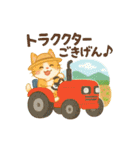 やさしい動物農場スタンプ（個別スタンプ：17）